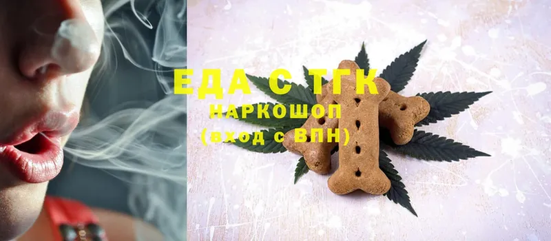 hydra ТОР  Каспийск  Canna-Cookies конопля  наркота 